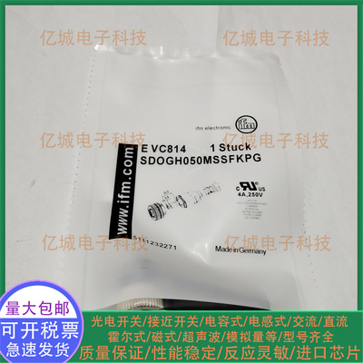 全新EVC813.EVC814.EVC815连接器