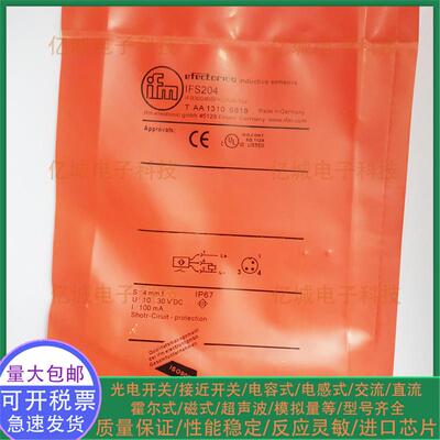 IFS204IFS205IFS212接近开关