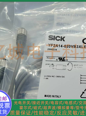 施克接近开关连接线YF2A14-020VB3XLEAX 050VB3XLEAX 100VB3XLEAX