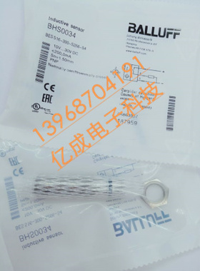 全新巴鲁夫耐高压传感器BHS0031 BES 516-300-S262-NEX-S4-D