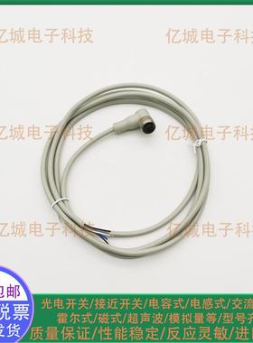 巴鲁夫连接线 BCC032F BCC032Y BCC032C BCC02N9 BCCM414 BCC0JF1