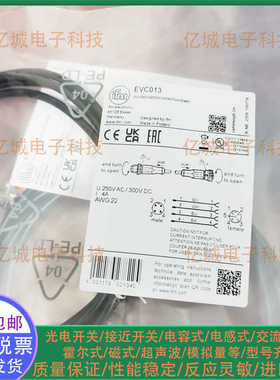 ifm易福门连接线EVC013 014 012 019 018 011 017 010 016 EVC015