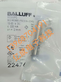 PSC20B 全新巴鲁夫接近开关BES00FC BES M08EE 003传感器 S04G
