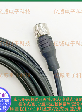 科瑞S12-4FVW-020 S12-4FVW-050 S12-4FVW-100 S12-4FVG020连接线