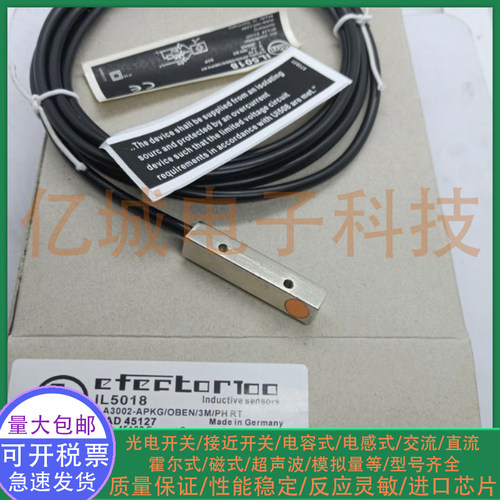 全新电感式接近开关传感器