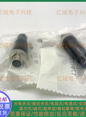 邦纳 FIC-M12F5 FIC-M12M5 FIC-M12M5A FIC-M12F5A M12 5芯插头