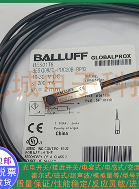 全新电感式接近开关BES01T8 BES Q08ZC-PSC20B-BP00,5-GS49传感器