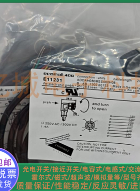 光电/接近开关E11231 E112312 E11230 E11237 E11236传感器连接线