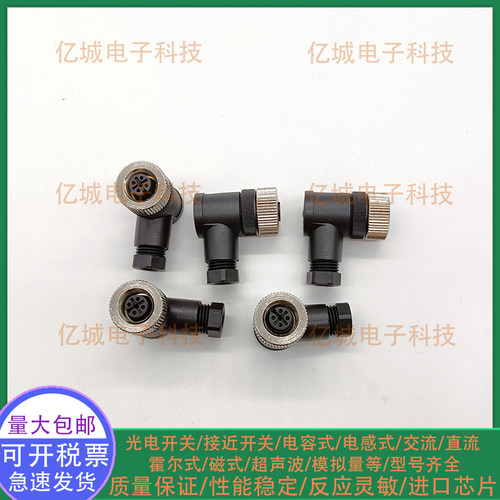 BCC06ZHBCC06ZJBCC097T连接器