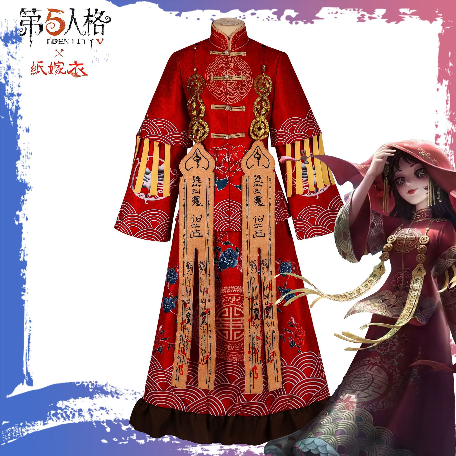 第五人格cos服調(diào)香師聶莫黎紙嫁衣恐怖鬼新娘cosplay服裝萬(wàn)圣節(jié)
