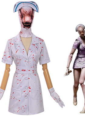 寂静岭2RE女护士cos服寂静岭重制版恐怖僵尸护士角色扮演cosplay