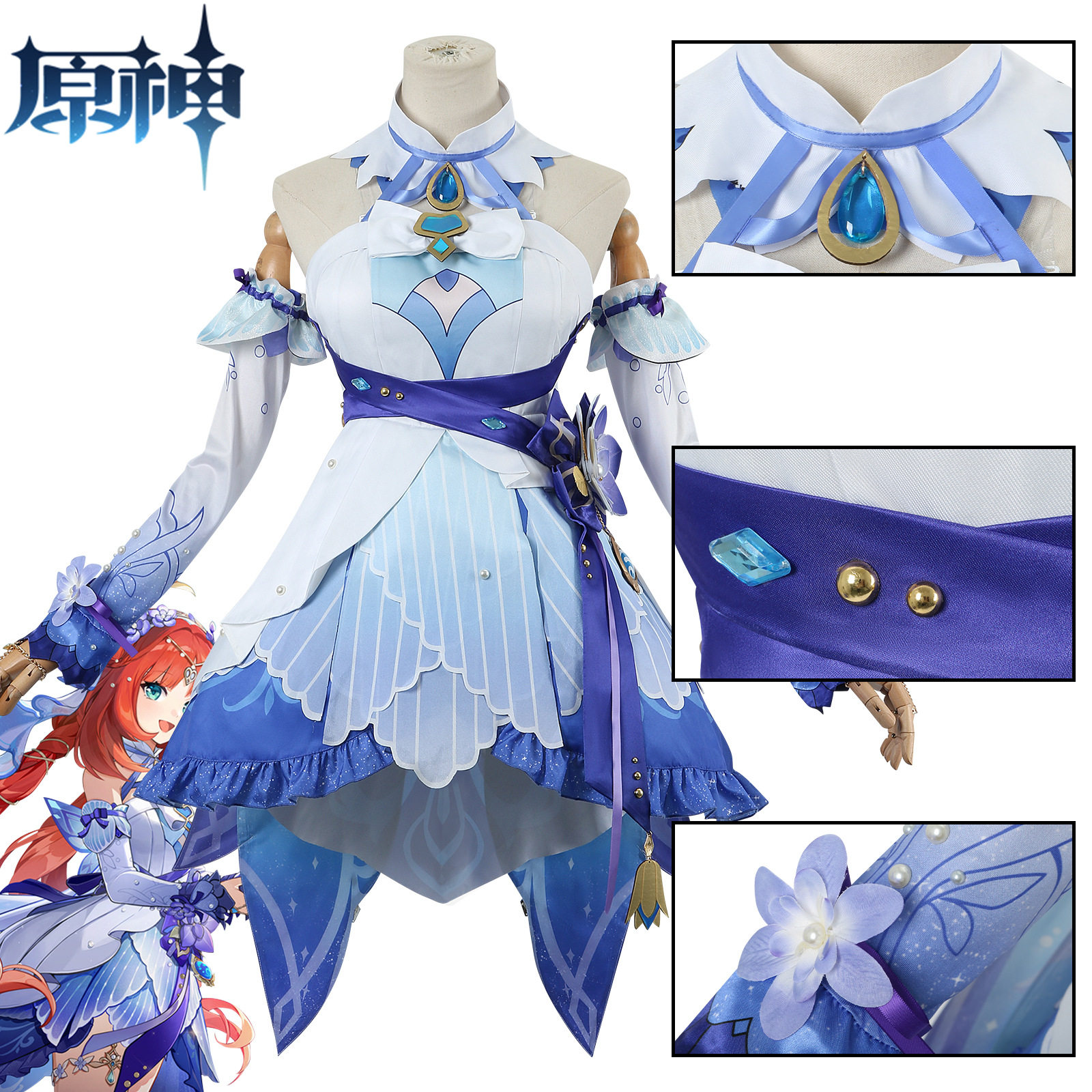 原神妮露cos服妮露游戏动漫角色扮演新皮肤莎邦之息cosplay服装图片