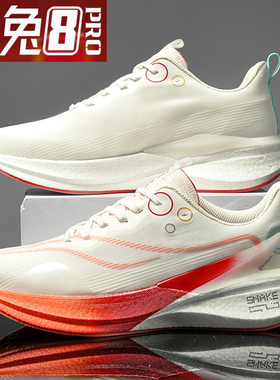 夏季赤兔8pro碳板跑鞋男女童超轻透气专业竞速减震休闲运动跑步鞋