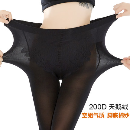 娜娇婷200d中厚比基尼按摩连裤袜