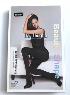 娜娇婷 320D超大版棉、竹炭高弹连裤袜加大码高腰不掉档 GD8809