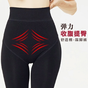 娜娇婷 2800D加厚加绒打底袜踩脚裤袜保暖收腹提臀显瘦一体裤 788