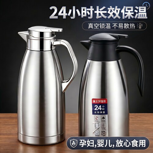 保温壶暖水壶热水瓶保温茶壶