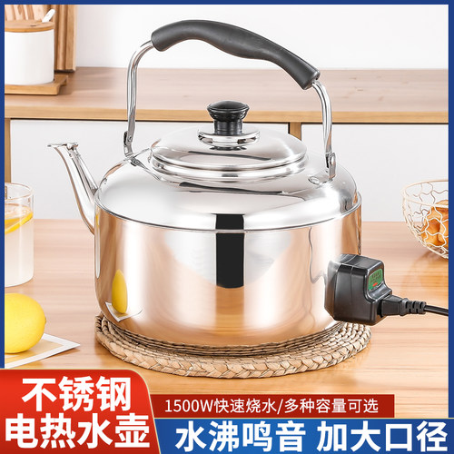 电热水壶大容量热水壶