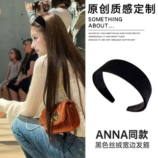 田中杏奈anna同款黑色丝绒宽边发箍女新款发卡高颅顶头箍发饰