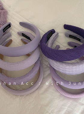 长春花蓝韩国INS紫色系盘发发箍女压发发卡海绵增高头箍发饰头饰