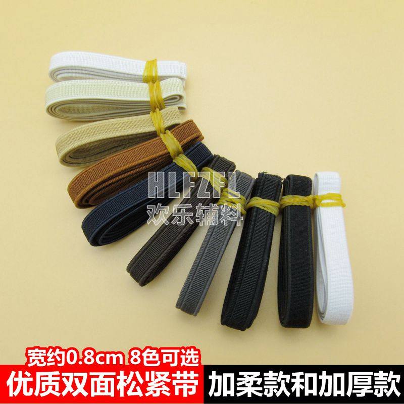 彩色双面宽松紧带0.6 0.8cm皮筋辅料鞋用裤腰松紧弹力带,居家布艺,松紧带,淘宝优惠券,粉丝福利购,淘宝优惠卷