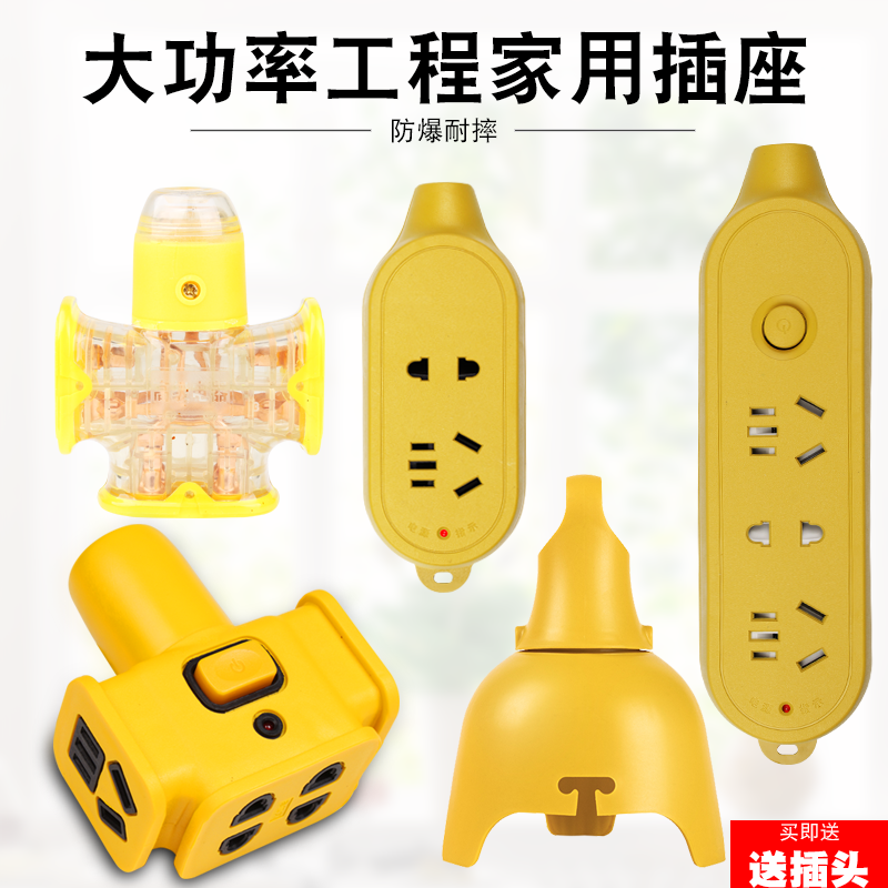 10a三脚孔电线工业插头