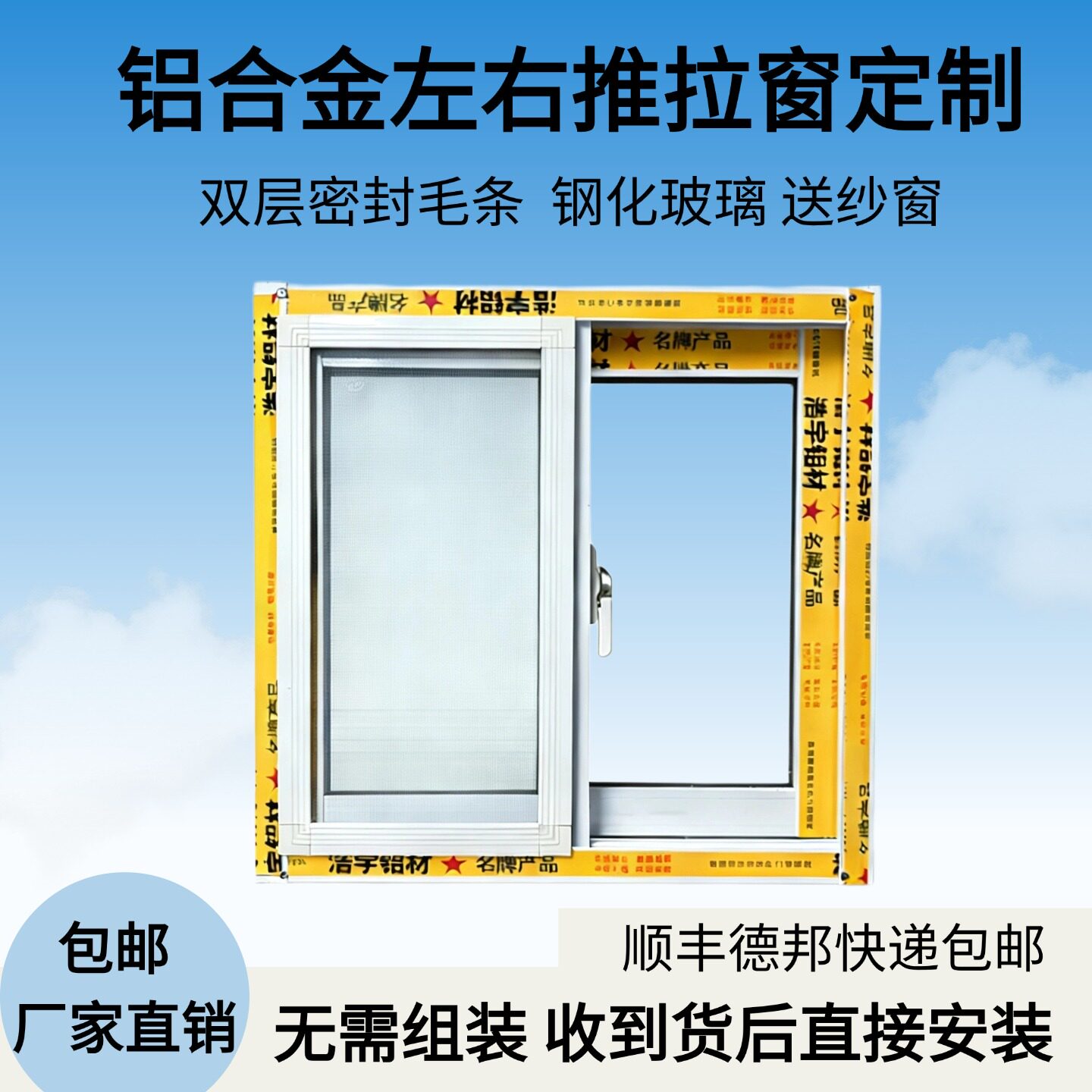 铝合金推拉窗厨房卫生间白色简约铝合金窗