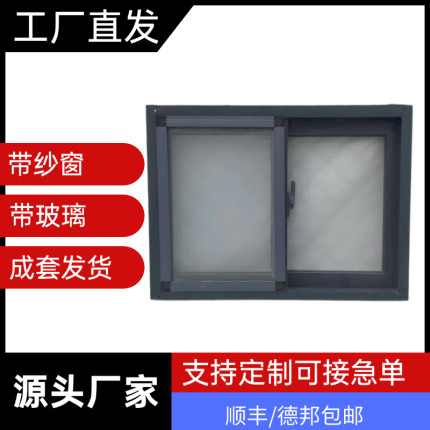 小窗户窗户铝合金推拉窗定做定制平移窗玻璃窗卫生间窗左右推拉窗