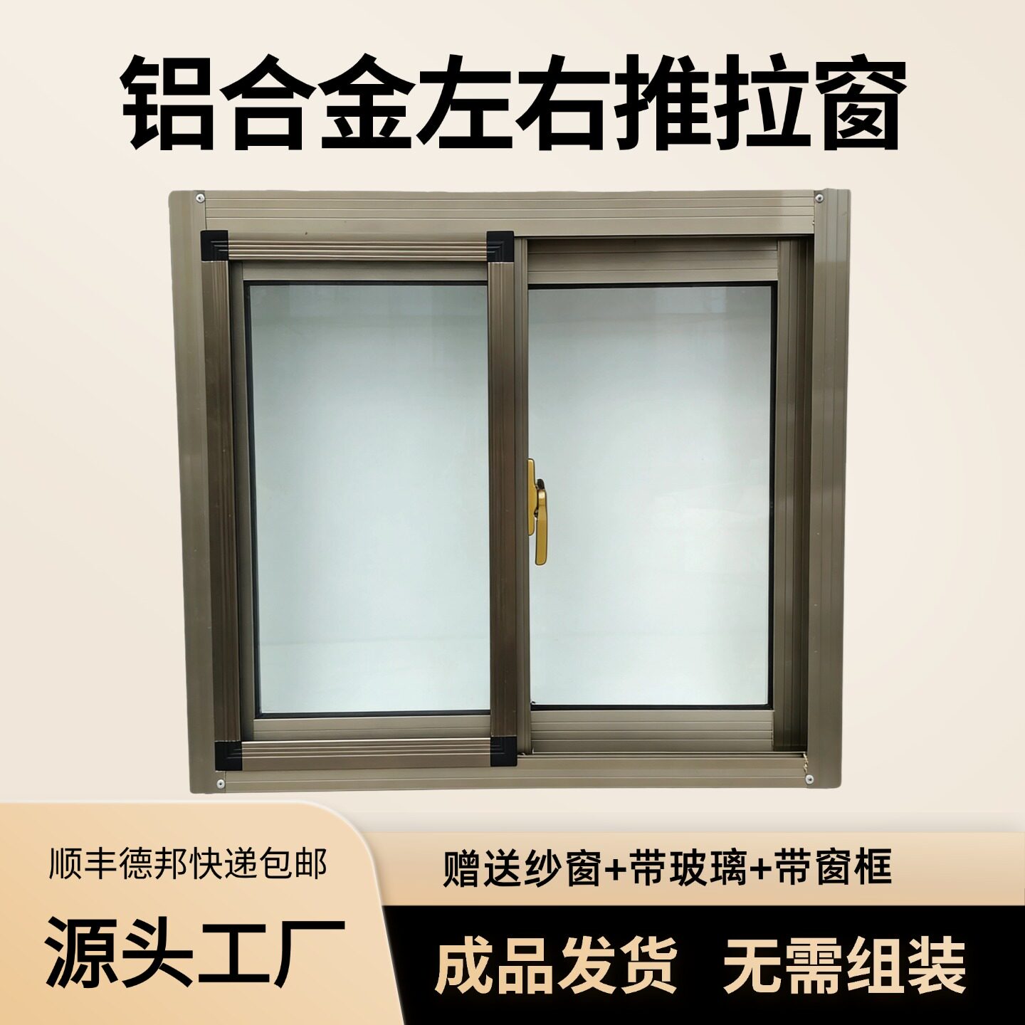 防盗一体铝合金窗户厕所通风窗仓库防盗窗防盗门推拉窗集装箱房窗