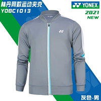 Мужская куртка 1013 Grey+Lin Dan та же модель