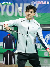 форма для занятий бадминтоном 真衣yonex尤尼克斯 3121国羽特别外套林丹运动王小羽羽毛球服正品