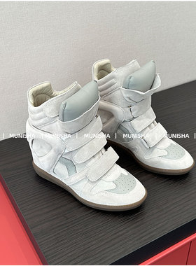 MUNISHA 顶配版 小众设计感真皮高帮鞋女厚底增高休闲运动鞋女