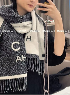 MUNISHA 顶配版！ 小香风 时髦精 25SS 编织撞色羊毛围巾披肩女