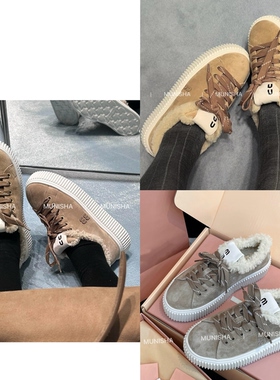 MUNISHA 顶配版 冬日毛绒绒 25SS 羊羔毛厚底系带休闲饼干板鞋 女