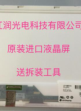 适用 K45VD K42J A43S A45V A40J X44H X88V X45V X84H 液晶屏幕