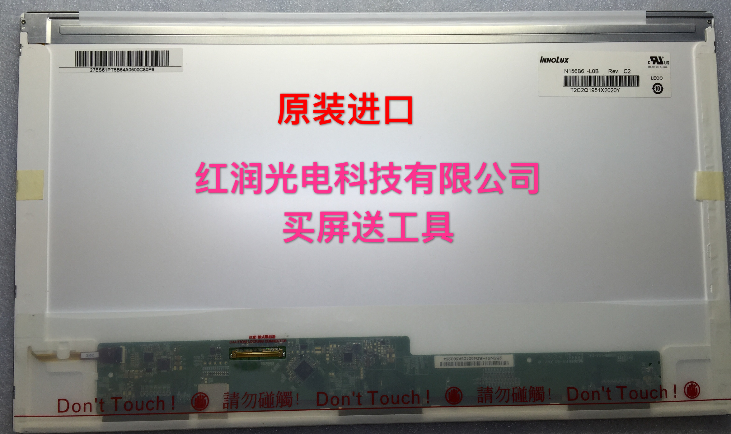 LTN156AT24 AT32 AT05 LP156WH4 WH2 B156XW02 B156XTN02.0 屏幕