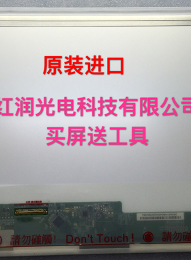 LTN156AT24 AT32 AT05 LP156WH4 WH2 B156XW02 B156XTN02.0 屏幕