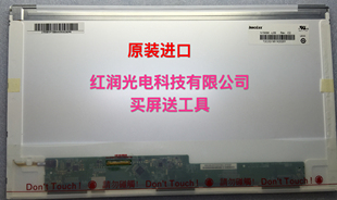 LP156WH4 AT05 WH2 B156XW02 屏幕 LTN156AT24 B156XTN02.0 AT32