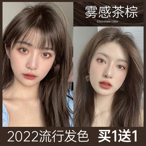 仙女显白新发色累计销售10万+