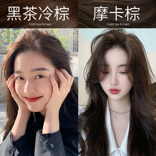 流行泡泡沫摩卡棕色显白染发剂