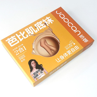 娇婵939芭比肌底袜秋冬300克加绒加厚裸感水光袜黑透肤黑丝打底