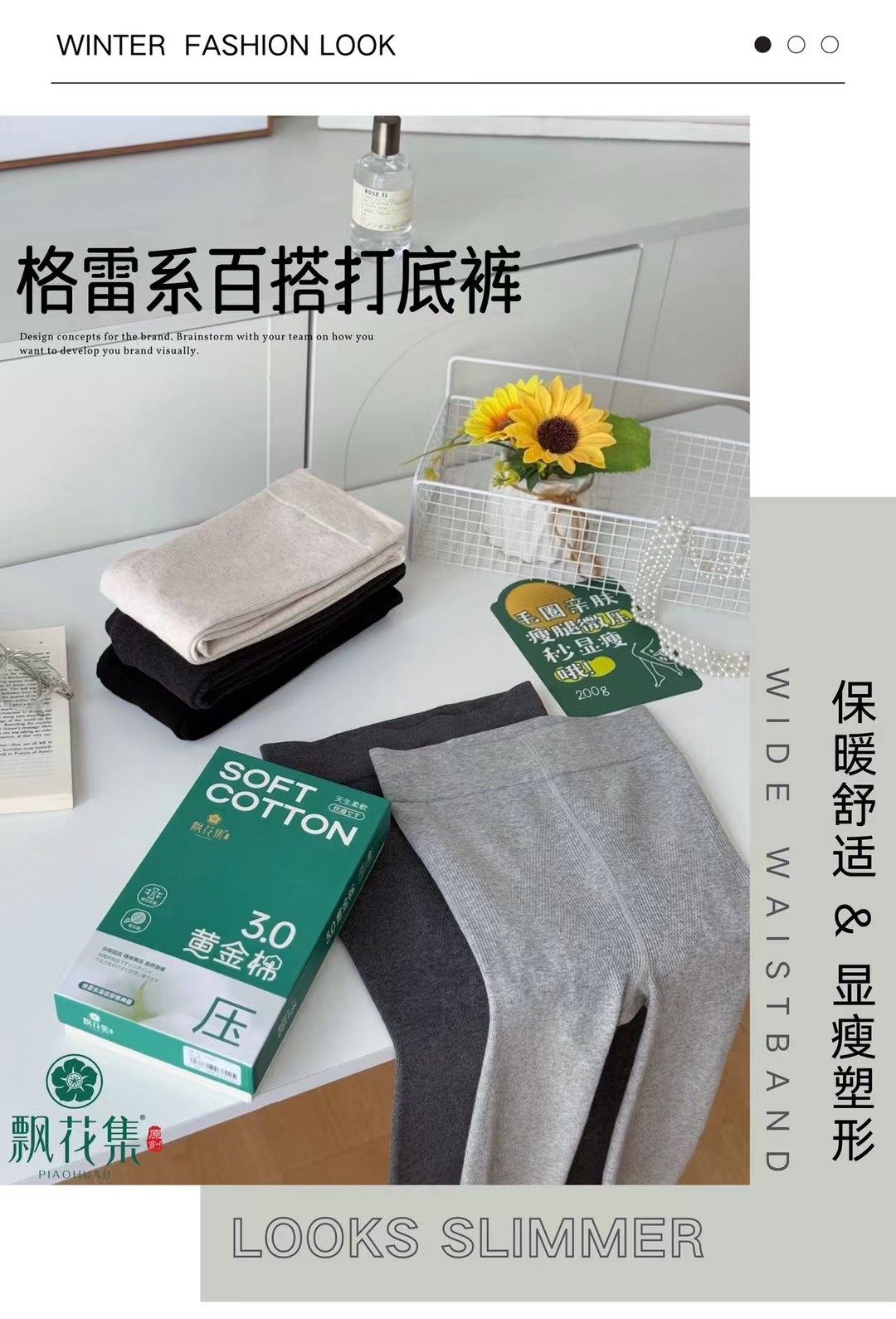 飘花集2025秋冬黄金棉打底裤女外穿秋冬加绒加厚保暖裤踩脚连裤袜
