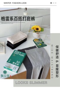 飘花集2025秋冬黄金棉打底裤女外穿秋冬加绒加厚保暖裤踩脚连裤袜