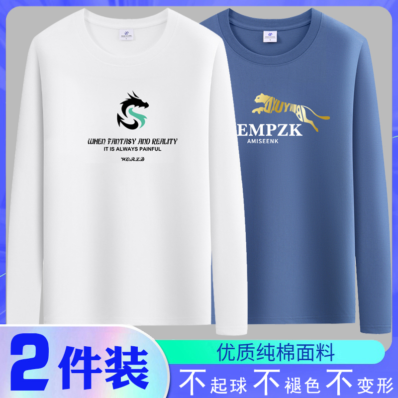 春秋季长袖圆领纯棉内搭t恤男潮