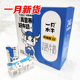 礼盒版 广西皇氏乳业一只水牛高钙牛奶200ml 10盒装 儿童营养早餐奶