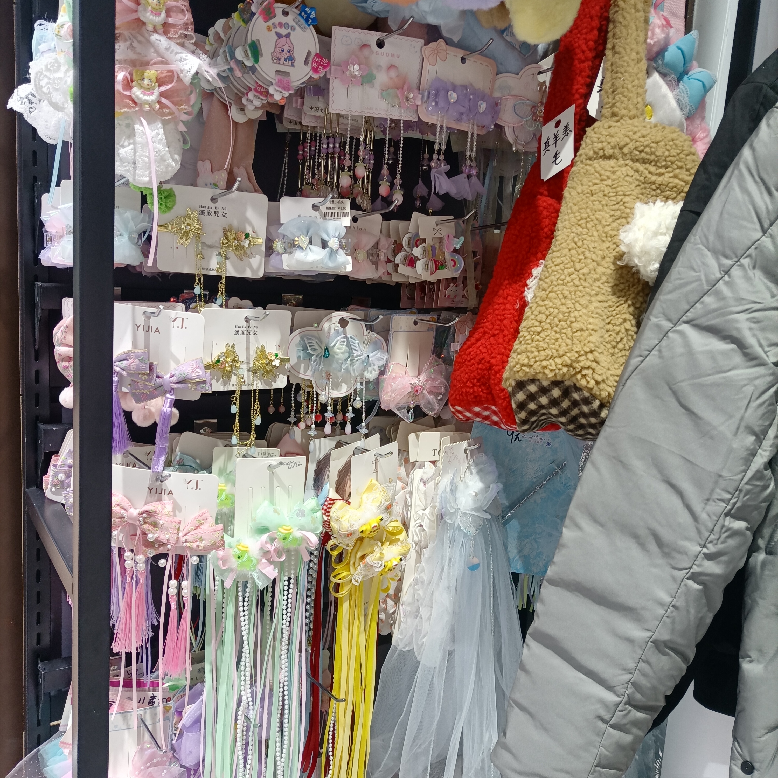 发饰耳饰饰品盲袋