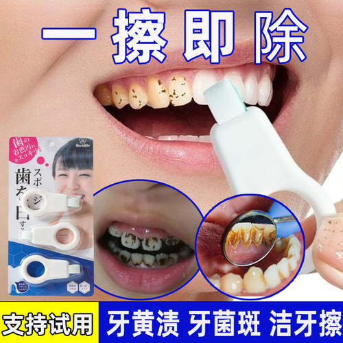 【15支】儿童成人刷牙洁牙擦