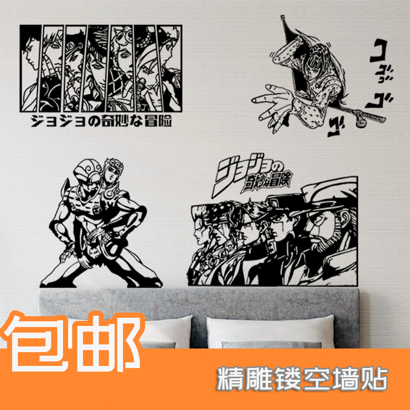 jojo的奇妙冒险空太郎周边墙贴