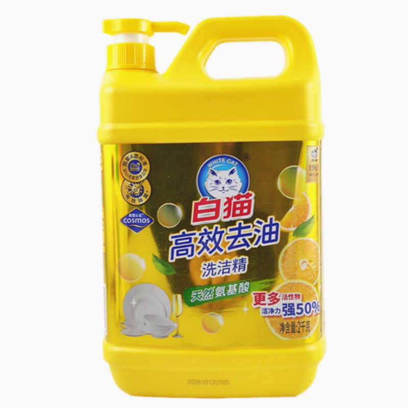 洗洁精白猫高效去油2kg家庭装