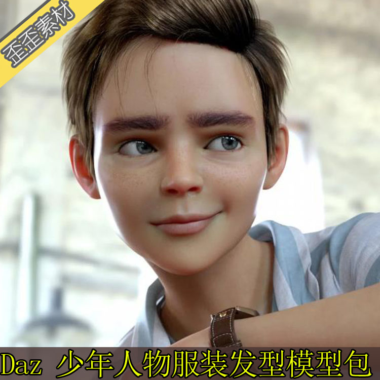 daz studio 少年正太男孩人物服装发型3D模型合集包